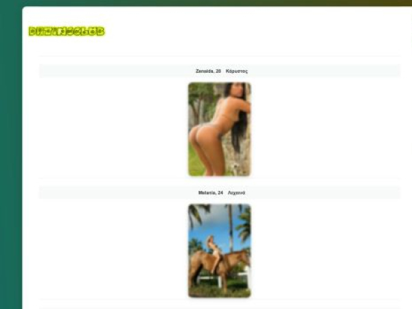 synodeia.unaux.com