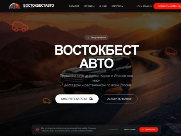 vbavto.ru