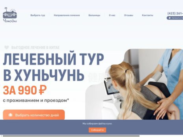 xn-----elckaadtywfa0fb1ayk3g.xn--p1ai