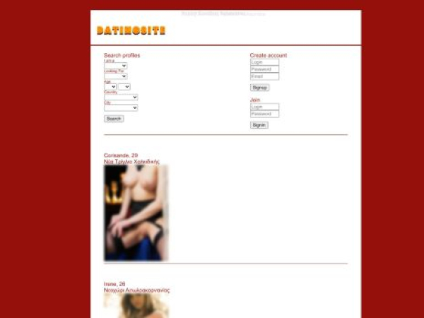hoop.eshost.com.ar