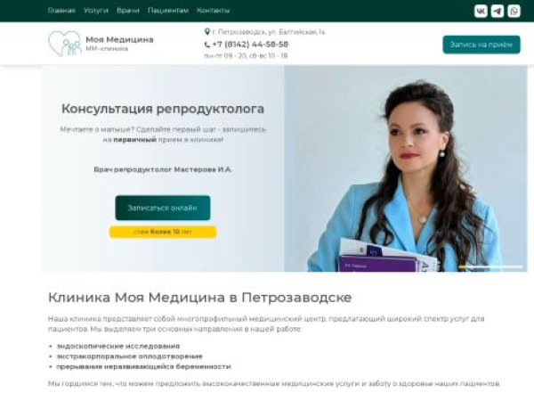 mm-klinika.ru