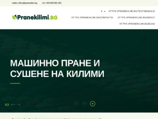 pranekilimi.bg